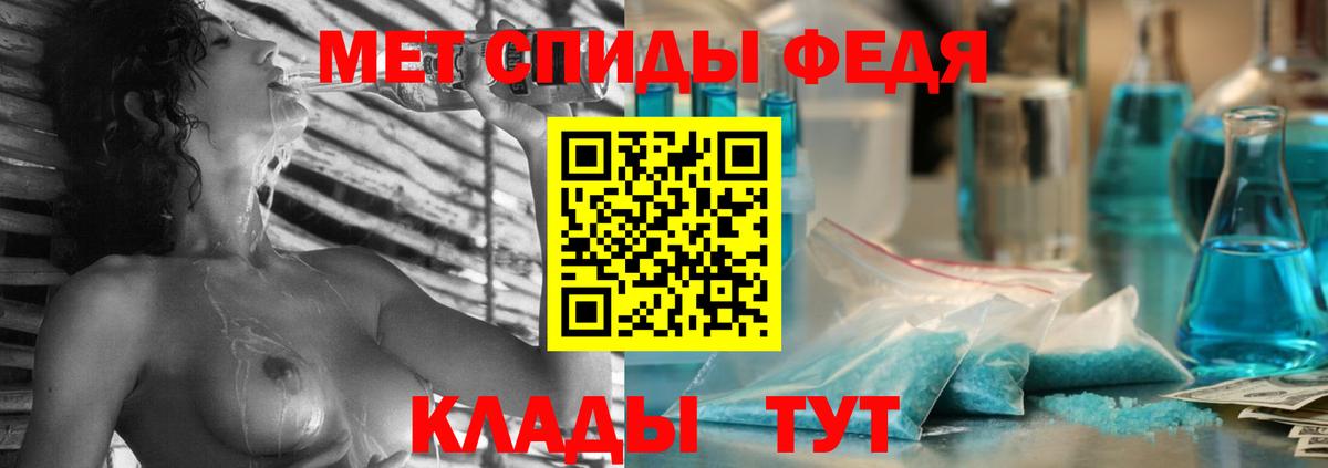 Усолье-Сибирское  АМФ 98%  АМФ  Вход с VPN 