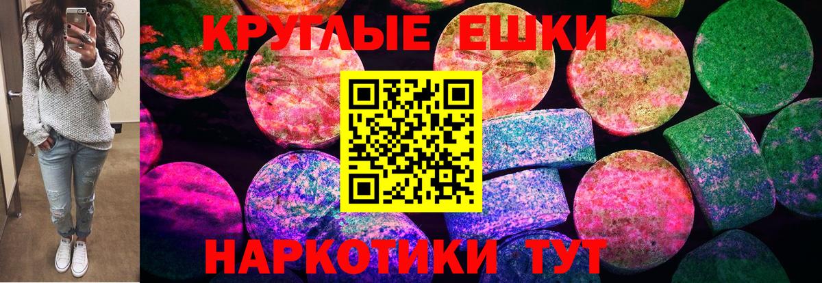 ЭКСТАЗИ 280 MDMA Усолье-Сибирское