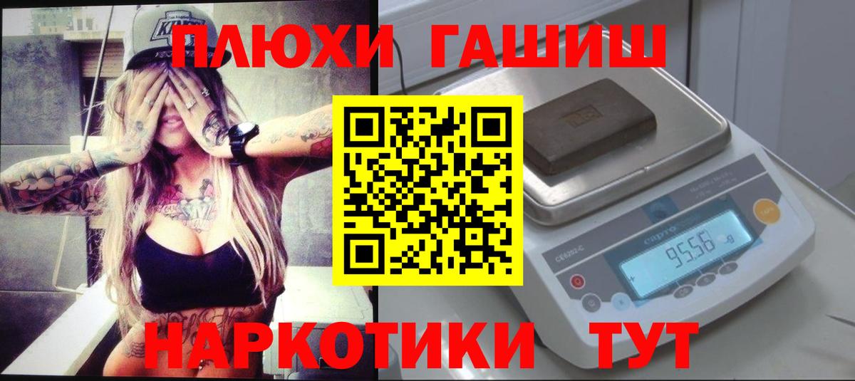 ГАШ Ice-O-Lator Усолье-Сибирское