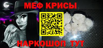 прущие крисы Нальчик