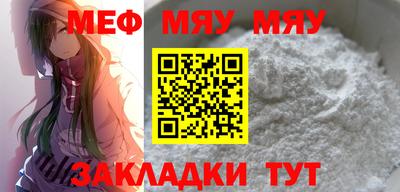 кокаин премиум Можайск
