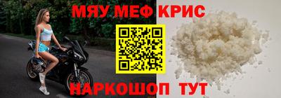 дживик Можга