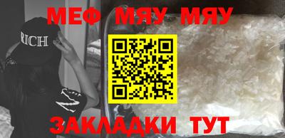 дживик Можга