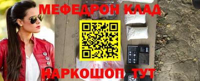 гашиш Наро-Фоминск