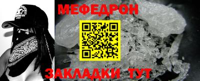 кокаин премиум Можайск