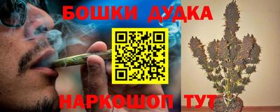 кокаин премиум Можайск