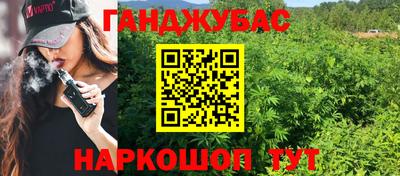 прущие крисы Нальчик