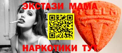 гашиш Наро-Фоминск