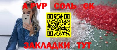 герыч Моздок