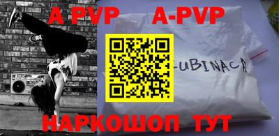 гашиш Наро-Фоминск