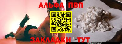 гашиш Наро-Фоминск