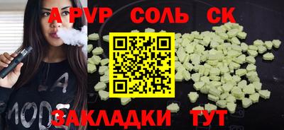 прущие крисы Нальчик