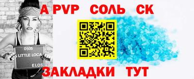 экстази Нарткала