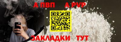прущие крисы Нальчик