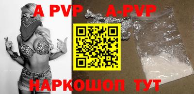 прущие крисы Нальчик