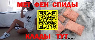 гашиш Наро-Фоминск