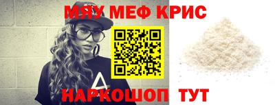 гашиш Наро-Фоминск