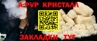 герыч Моздок