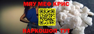экстази Нарткала