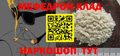 герыч Моздок