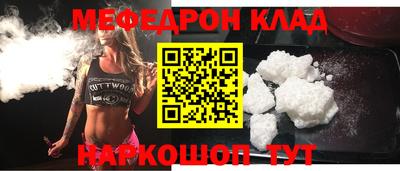 кокаин премиум Можайск
