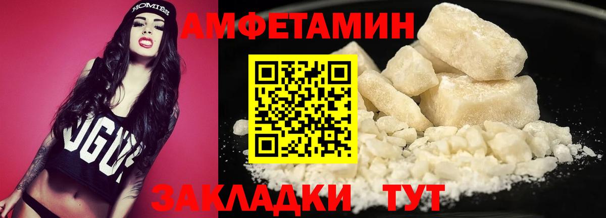 Первитин витя Усолье-Сибирское