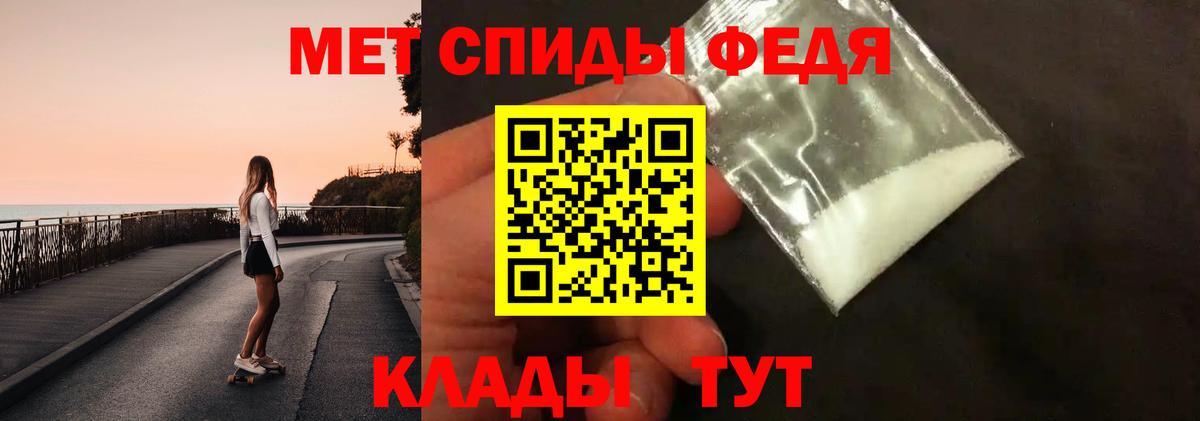 Усолье-Сибирское  МЕТАМФЕТАМИН пудра  Вход с VPN 