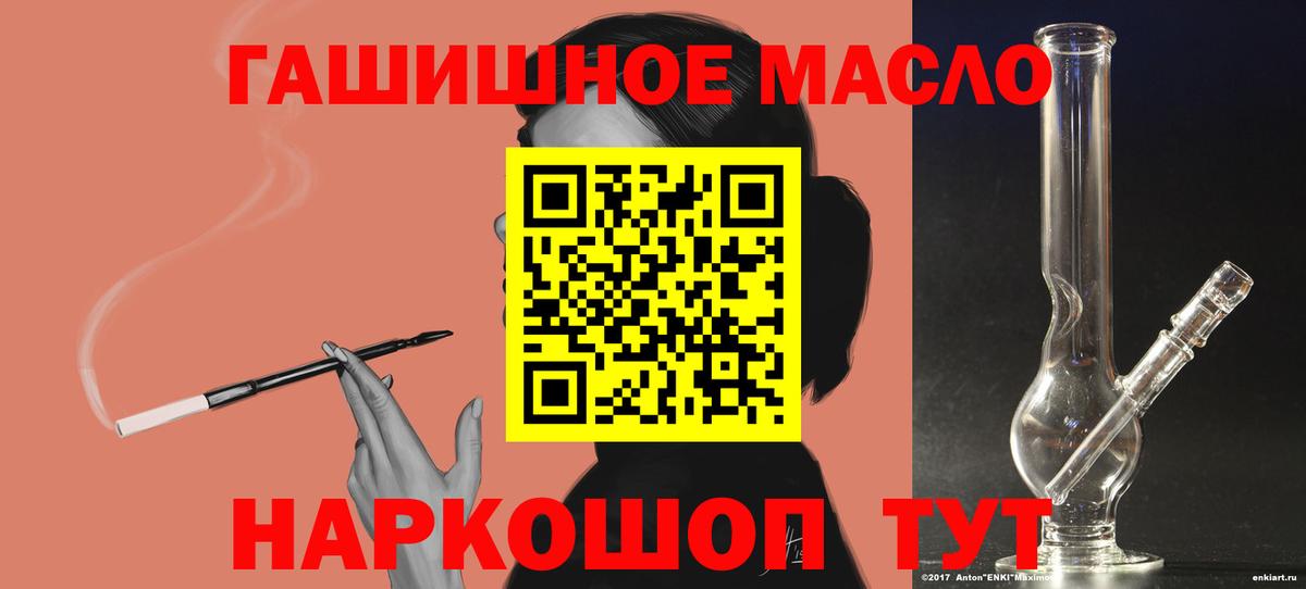 Дистиллят ТГК вейп Усолье-Сибирское