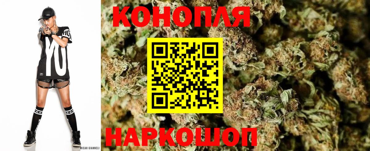 Бошки марихуана White Widow Усолье-Сибирское